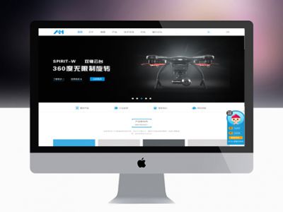 長沙無人機